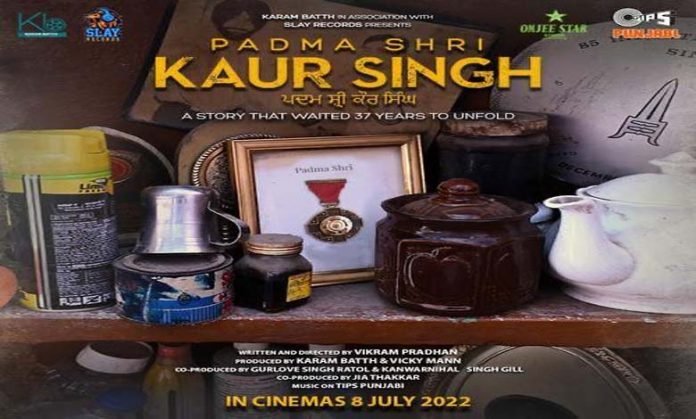 Padma Shri Kaur Singh Releasing