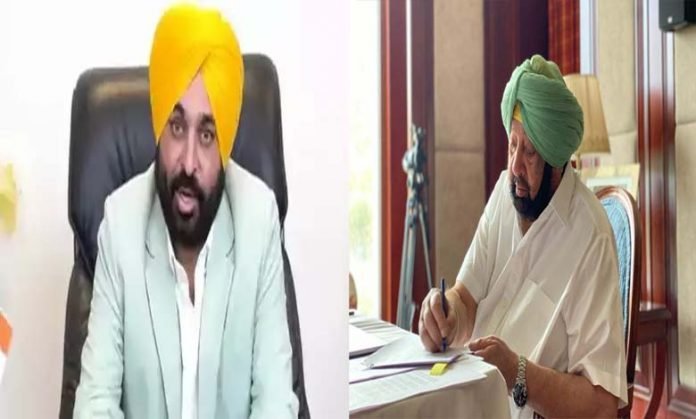 Capt Amarinder meet Bhagwant Mann