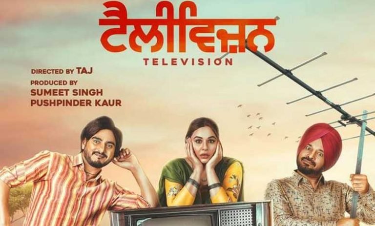 ਗਾਇਕ ਕੁਲਵਿੰਦਰ ਬਿੱਲਾ ਦੀ ਫਿਲਮ ‘ਟੈਲੀਵਿਜ਼ਨ’ 24 ਜੂਨ 2022 ਨੂੰ ਹੋਵੇਗੀ ਰਿਲੀਜ਼