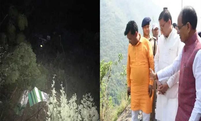 Uttarakhand bus accident: Madhya Pradesh CM Shivraj Chouhan announces financial assistance to families Announced financial assistance to the families of the deceased