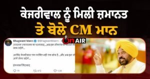 Speaking on Kejriwal's bail, CM Hon