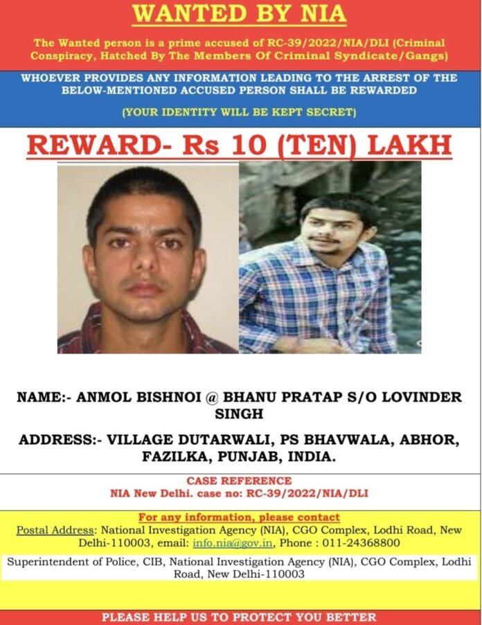 10 lakh reward on gangster Lawrence's brother, NIA files charge sheet in 2 cases