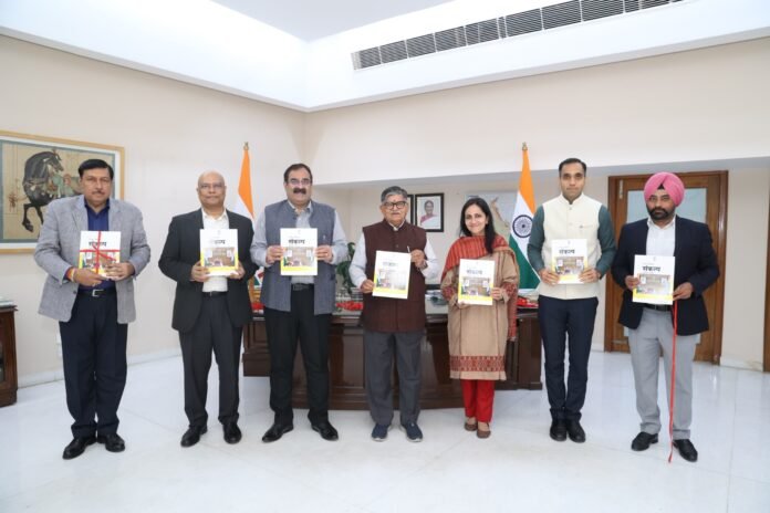 Punjab and U.T. A special initiative launched to highlight the achievements and initiatives of Chandigarh