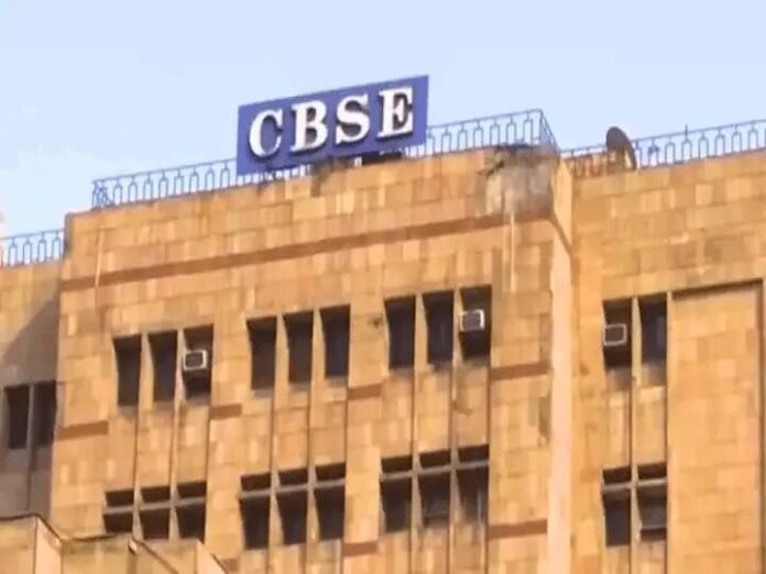 CBSE Board issued new instructions for students, 75 percent attendance is required to appear in the exam