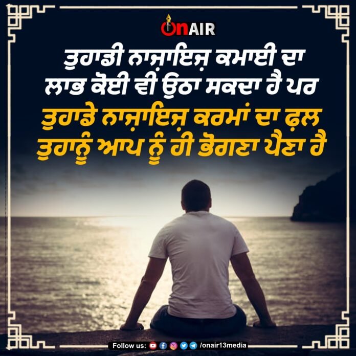 Positive thoughts