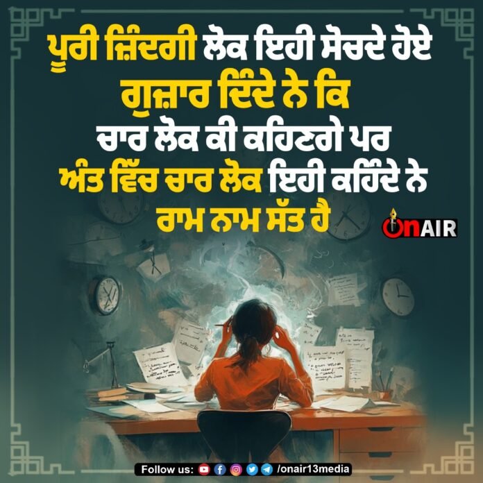 positive thinking