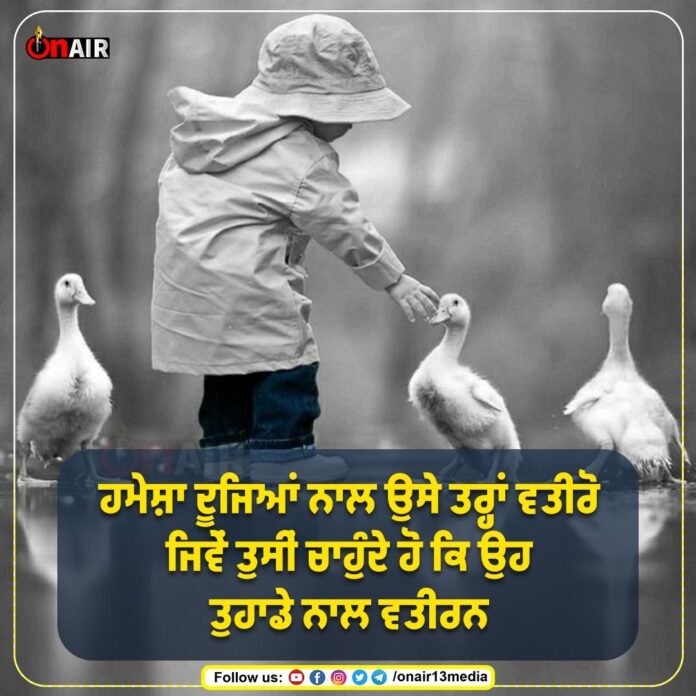 Positive thoughts