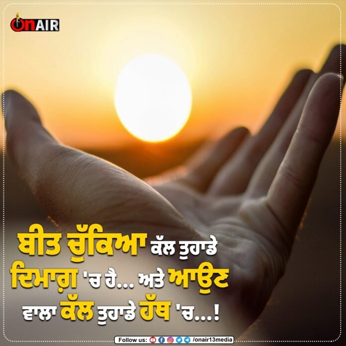 positive thoughts