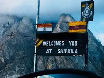 shipkila-ezgifcom-resize_1749475773