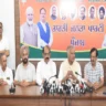 Bhrtiya Janta Party