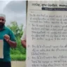 Panchayat passes