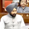 Maeber Rajya Sabha
