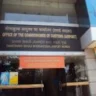 Mumbai Custom Department