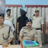 Aurangabad Police