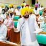 Vidhan Sabha Session