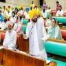 Vidhan Sabha