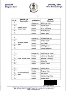 appoints 