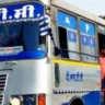 PRTC
