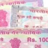 Rejistry
