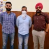 Vigilance Bureau Punjab
