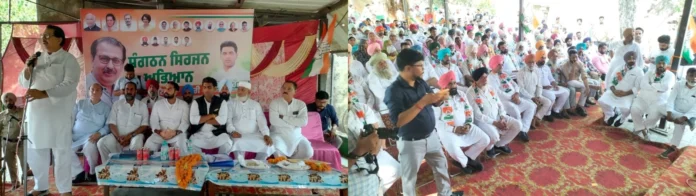 Block Alowal Congress