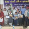 District level poetry competition