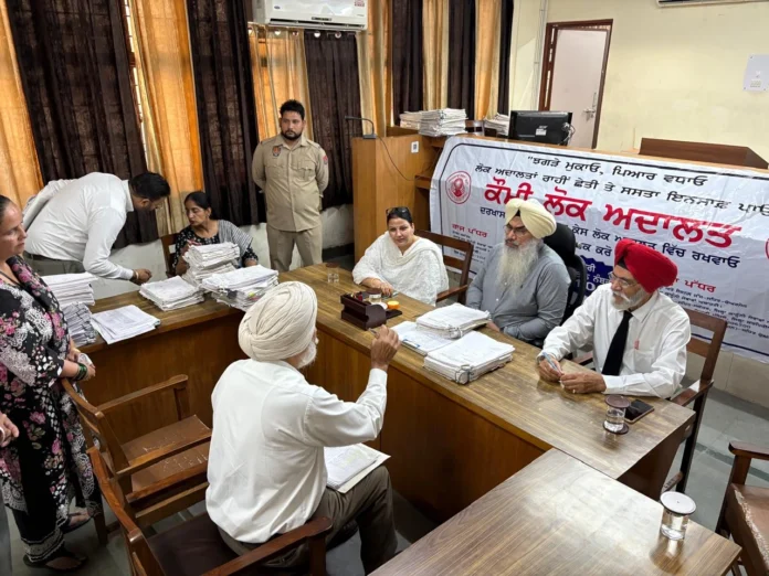 National Lok Adalat