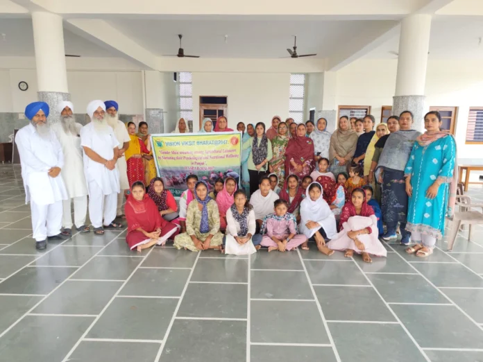 Punjab Agricultural University