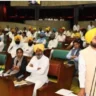 Punjab Vidhan Sabha