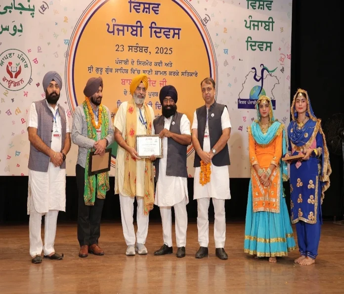 first World Punjabi Day