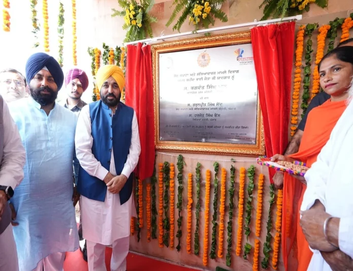 Chief Minister