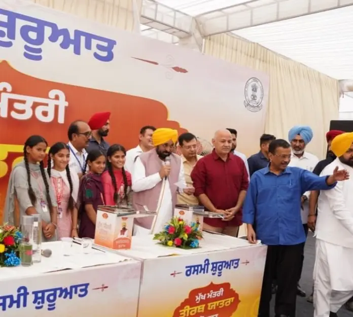 Chief Minister Pilgrimage Scheme’ Chief Minister Pilgrimage Scheme’