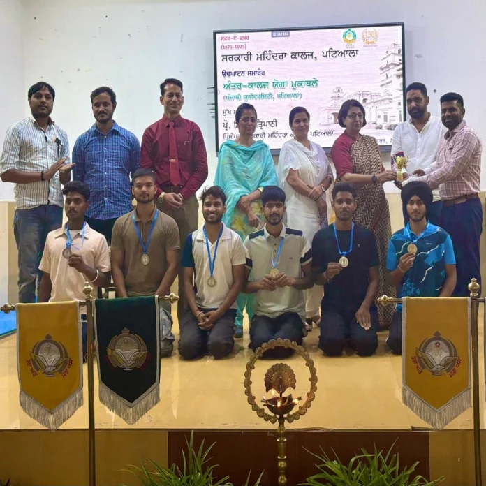 Government Mahindra College