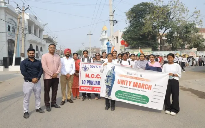 Mera Yuva Bharat Program Mera Yuva Bharat Program