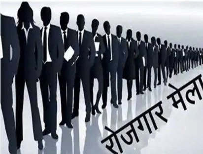 Placement Camp Placement camp