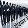placement camp