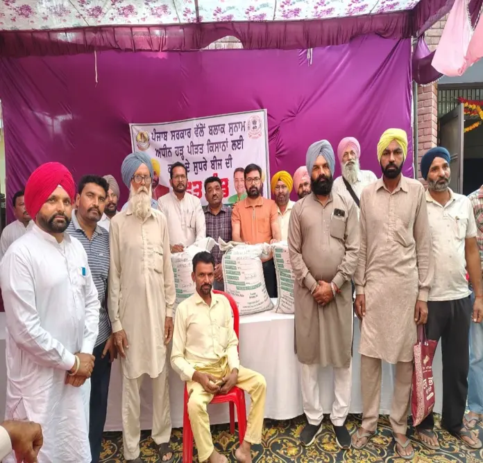 Sunam constituency Sunam constituency Sunam constituency