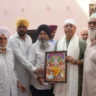 Vishwakarma Jayanti