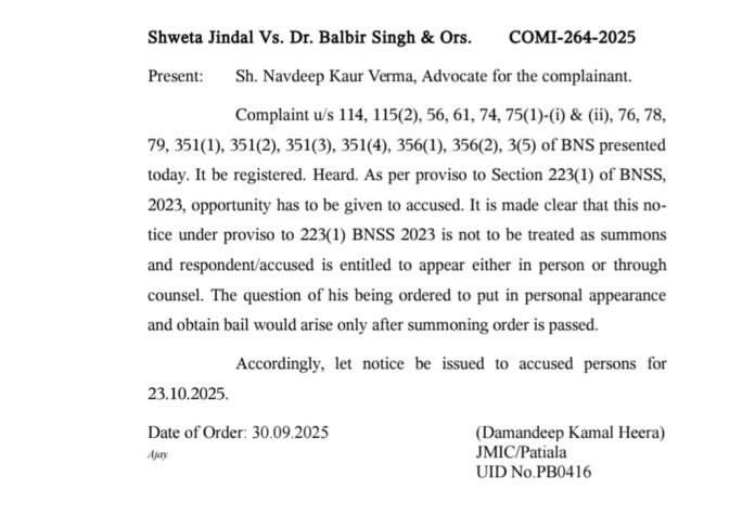 Punjab Health Minister in sexual harassment case