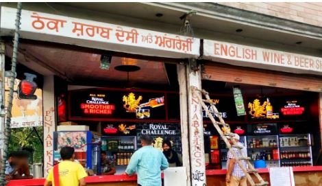 Whisky Bar Liquor shops