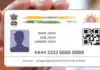 2 ਕਰੋੜ ਤੋਂ ਵੱਧ ਆਧਾਰ ਨੰਬਰਾਂ ਨੂੰ ਕੀਤਾ ਗਿਆ ਜ਼ਾਇਆ Aadhar Number
