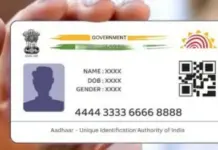 2 ਕਰੋੜ ਤੋਂ ਵੱਧ ਆਧਾਰ ਨੰਬਰਾਂ ਨੂੰ ਕੀਤਾ ਗਿਆ ਜ਼ਾਇਆ Aadhar Number