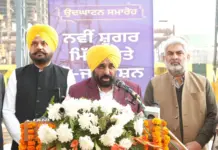 ਦੀਨਾਨਗਰ ਵਿਖੇ ਨਵੀਂ ਖੰਡ ਮਿੱਲ ਅਤੇ ਕੋ-ਜੈਨਰੇਸ਼ਨ ਪਲਾਂਟ ਦਾ ਕੀਤਾ ਉਦਘਾਟਨ New sugar mill