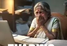 ਸਾਈਬਰ ਠੱਗਾ ਨੇ ਡਿਜੀਟਲ ਅਰੈਸਟ ਕਹਿ ਠੱਗੇ ਮਹਿਲਾ ਤੋਂ ਕਰੋੜਾਂ ਰੁਪਏ Cyber fraudster