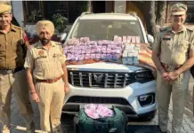 ਮੋਹਾਲੀ ਪੁਲਸ ਨੇ ਪਕੜੀ ਕਰੋੜਾਂ ਦੀ ਜਾਅਲੀ ਕਰੰਸੀ Duplicate Currency