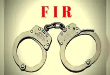 ਅਣਪਛਾਤੇ ਵਿਅਕਤੀਆਂ ਤੇ ਫੈਕਟਰੀ ਵਿਚੋਂ ਸਮਾਨ ਚੋਰੀ ਕਰਨ ਤੇ ਕੇਸ ਦਰਜ Case Rejistered