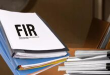 ਝੂਠੀ ਜ਼ਮਾਨਤ ਦਾਇਰ ਕਰਨ ਤੇ ਕੇਸ ਦਰਜ filing false bail