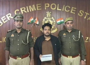 Gaming App Fraud cyber fraud