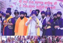 ਗੁ: ਥੜਾ ਸਾਹਿਬ ਪਾ: ਨੌਵੀ ਵਿਖੇ ਨੌਵੇਂ ਪਾਤਸ਼ਾਹ ਦਾ ਸ਼ਹੀਦੀ ਦਿਹਾੜਾ ਮਨਇਆ ਗਿਆ Thada Sahib