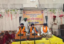 ਸ੍ਰੀ ਗੁਰੂ ਤੇਗ ਬਹਾਦਰ ਜੀ ਦੇ 350ਵੇਂ ਸ਼ਹੀਦੀ ਦਿਹਾੜੇ ਮੌਕੇ ਕੀਰਤਨ ਸਮਾਗਮ ਆਯੋਜਿਤ Kirtan event